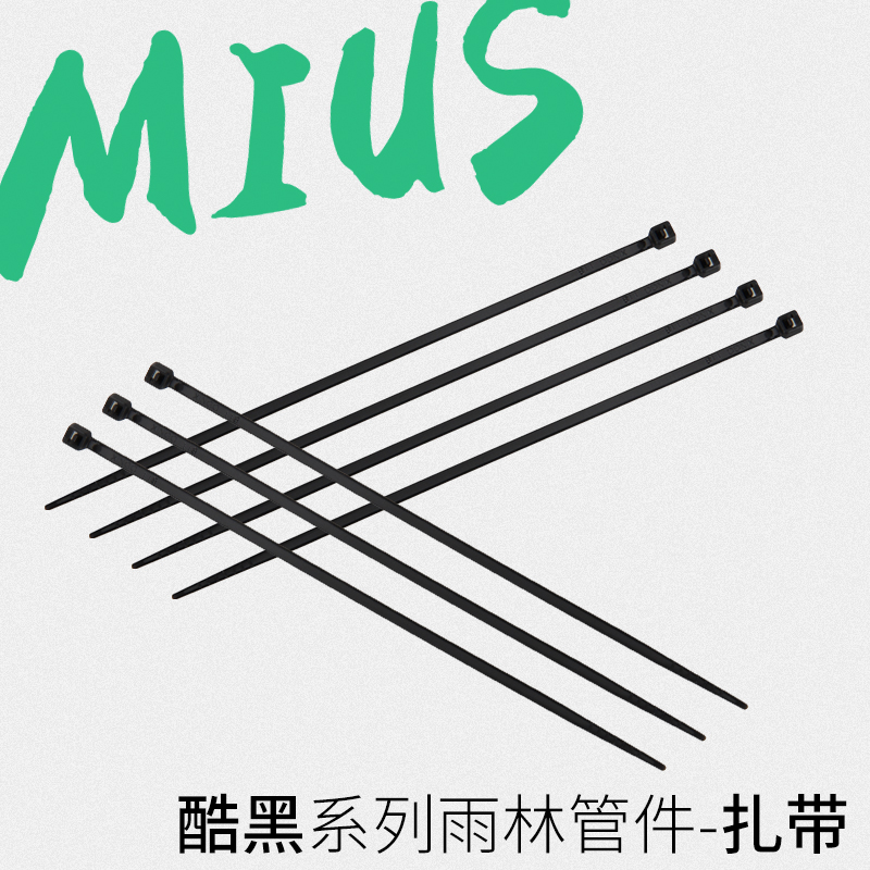 MIUS噴淋噴霧系統配件雨林缸爬蟲寵物網箱固定水管拉帶紮帶1根在類目 寵物/寵物食品及用品, 爬蟲/鳴蟲及其用品, 爬蟲/鳴蟲用具中 - 來自Buy2taobao.com提供專業的淘寶代購服務