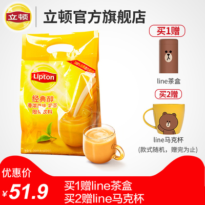 立顿正品经典醇香浓原味奶茶冲饮速溶奶茶粉袋装条装40包