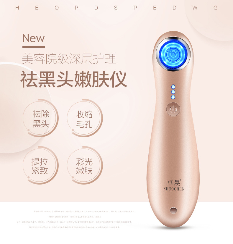 卓晨電動吸黑頭儀器毛孔清潔儀吸黑頭面部去黑頭在類目 個人護理/保健/按摩器材, 清潔美容工具, 毛孔清潔器/潔面儀中 - 來自Buy2taobao.com提供專業的淘寶代購服務