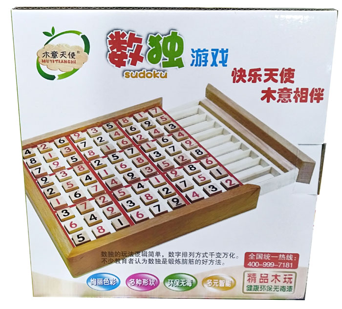Wood intended Angels JiuGongTu Sudoku mathematics game Parenting Toys teaching solid wood Digital chess Building blocks drawerin the Play mode/Anime/Periphery/cos/Board games , Chess/Board games , Other chess/Table Games category - from Buy2taobao.com to provide professional Taobao agent buy service