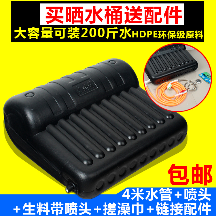 Pail 2-3 Other people thickening double-deck black Plastic water tank bath bucket Storage tank simple and easy solar energyin the Outdoor/Mountaineer/Camping/Travel Goods , Drinking utensils/Water container , Bucket category - from Buy2taobao.com to provide professional Taobao agent buy service