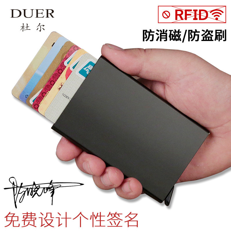 Theft prevention automatic Metal Cartridge man business affairs Credit card pack NFC Shield RFID Bank cards Ladiesin the Leather/Lady bags/Men's bag, Card sets category - from Buy2taobao.com to provide professional Taobao agent buy service