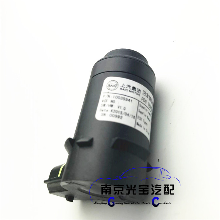 荣威W5 350 550 750 倒车雷达 倒车探头 电眼 原厂全新|ruв категории автомобиль/товаров/аксессуары/переоснащение, Автомобильная аудио - видео/средства электронной/приборов, Электронные противоугонные автомобильные безопасности, Парковочный радар - от Buy2taobao.com для оказания профессиональной услуги покупки агента Taobao