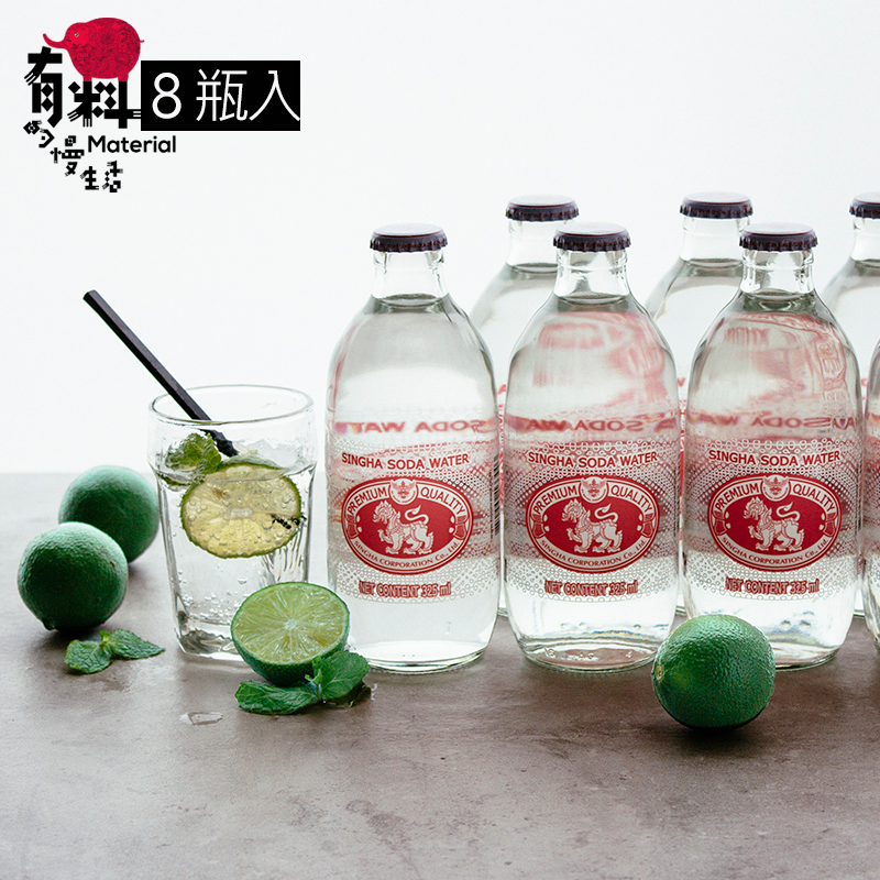 泰国进口饮料Singha胜狮苏打水网红中餐厅气泡水无糖矿泉水8瓶|ruв категории кофе/хлопья/напиток, напиток, минеральная вода/очищенная вода - от Buy2taobao.com для оказания профессиональной услуги покупки агента Taobao