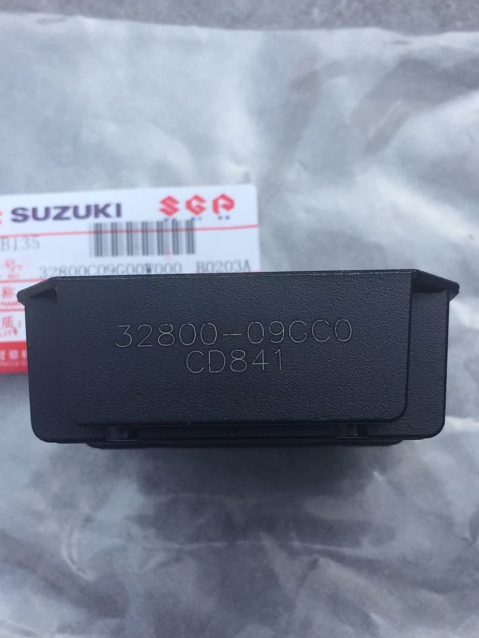 Suzuki motorcycle parts Junchi GT125 Seitz QS110 QS100T Rectifiers Stabilizer Silicon Rectifierin the Motorcycle/Equipment/Fitting , Motorcycle Accessories , Rectifiers category - from Buy2taobao.com to provide professional Taobao agent buy service