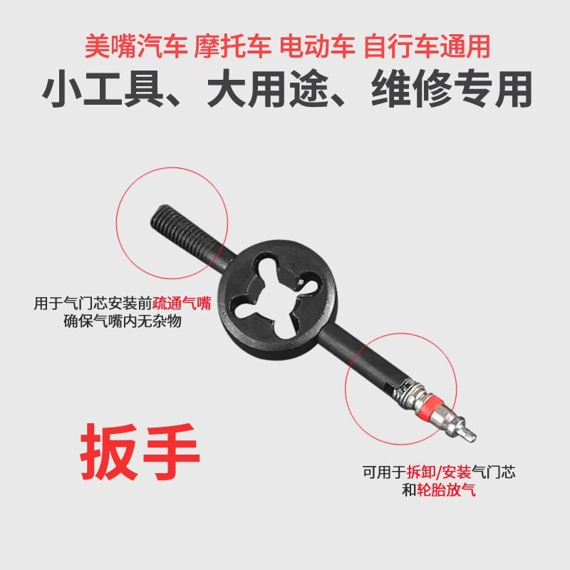 汽车轮胎芯扳手汽车轮胎钥匙气门开丝电动车汽车轮胎嘴帽自行车汽|ruв категории велосипед/езда оборудования/запасных частей, велостоянка, клапан - от Buy2taobao.com для оказания профессиональной услуги покупки агента Taobao
