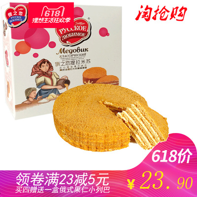 俄之恋提拉米苏蛋糕千层夹心手工点心早餐俄式风味西式糕点320g克