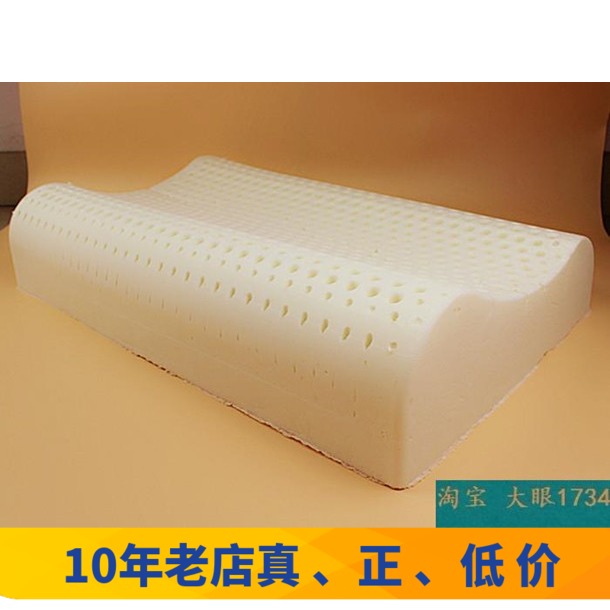 Thailand Imported latex natural latex pillow cervical vertebra massage rubber pillow Exit quality goodsin the Bedclothes , Pillow/Pillow/Pillow/Cervical pillow category - from Buy2taobao.com to provide professional Taobao agent buy service