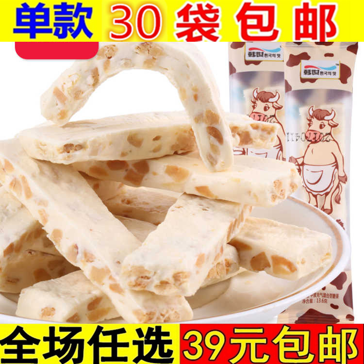韩世美蒂牛轧糖花生仁牛奶软糖喜糖果零食品手工台湾风味单小包装|msdalam kategori makanan ringan/Nuts/Specialty, Gula-gula dan makanan ringan/Jelly/Pudding, gula-gula - dari Buy2taobao.com untuk memberikan perkhidmatan ejen Taobao profesional membeli