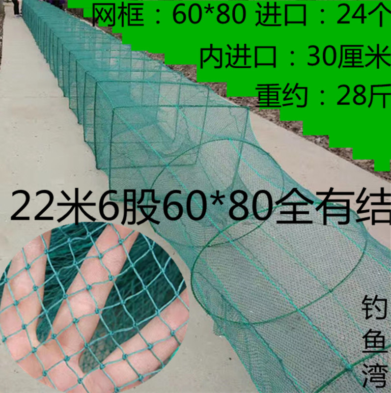 8-10-15-20米6股全有結漁網捕魚籠龍蝦螃蟹甲魚籠加大網眼框粗厚在類目 戶外/登山/野營/旅行用品, 垂釣裝備, 魚網/蝦籠/其它漁具中 - 來自Buy2taobao.com提供專業的淘寶代購服務