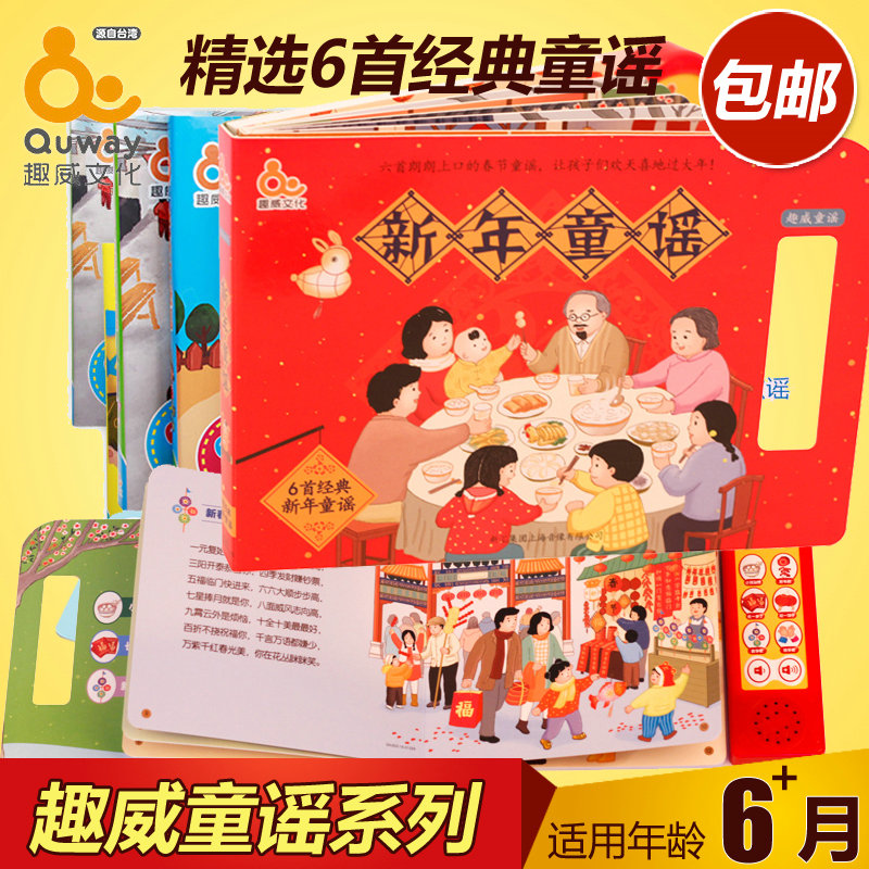Fun Viagra Culture Happy Birthday english Shanghainese Shanghai dialect new year nursery rhyme Appease story Early education Puzzle voicedin the Toy/Childs/Puzzle/Building block/Model , Early Learning/Smart toys , Zaojiao/Point of time studying category - from Buy2taobao.com to provide professional Taobao agent buy service