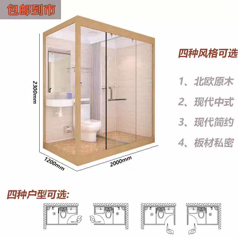 家用整体淋浴房一体式沐浴洗澡间封闭式钢化玻璃集成卫生间带马桶在类目 家装主材, 卫浴用品, 淋浴房, 整体淋浴房中 - 来自Buy2taobao.com提供专业的淘宝代购服务