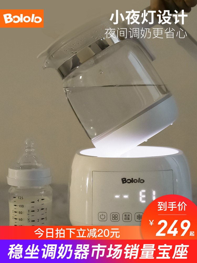 Giggle constant temperature Tune milk baby intelligence fully automatic Glass constant temperature Kettlein the Diapers/Care/Feeding/Push lathe , Disinfection/Breast pump/Small appliances , Tune milk category - from Buy2taobao.com to provide professional Taobao agent buy service
