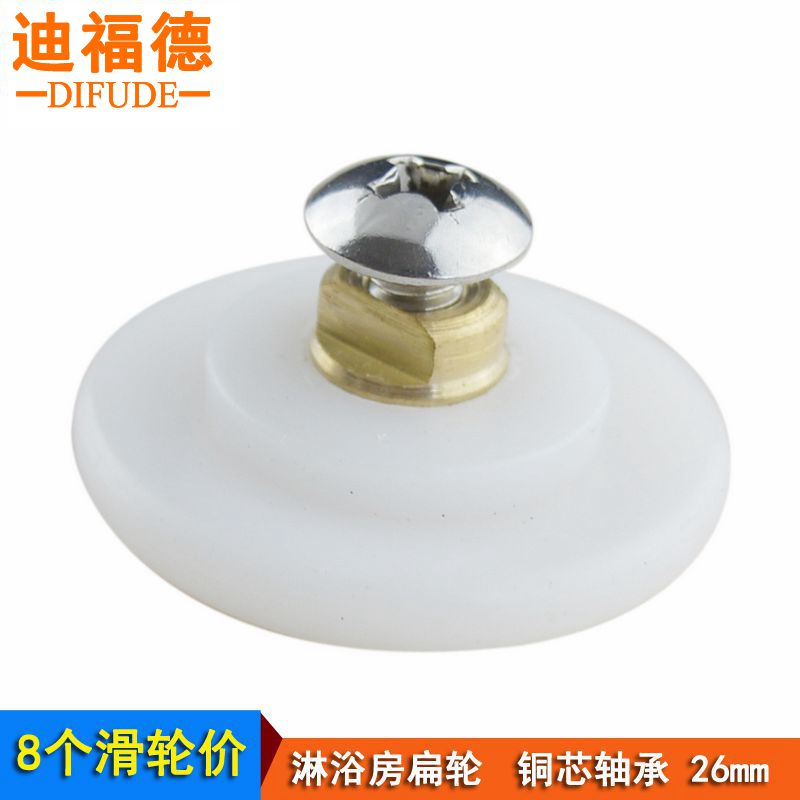 Shower pulley Shower Room Flat round Glass sliding door Lifting wheel old-fashioned Shower room Sliding door Copper corein the Decoration main material , Toiletries , Shower Room , Shower accessories category - from Buy2taobao.com to provide professional Taobao agent buy service
