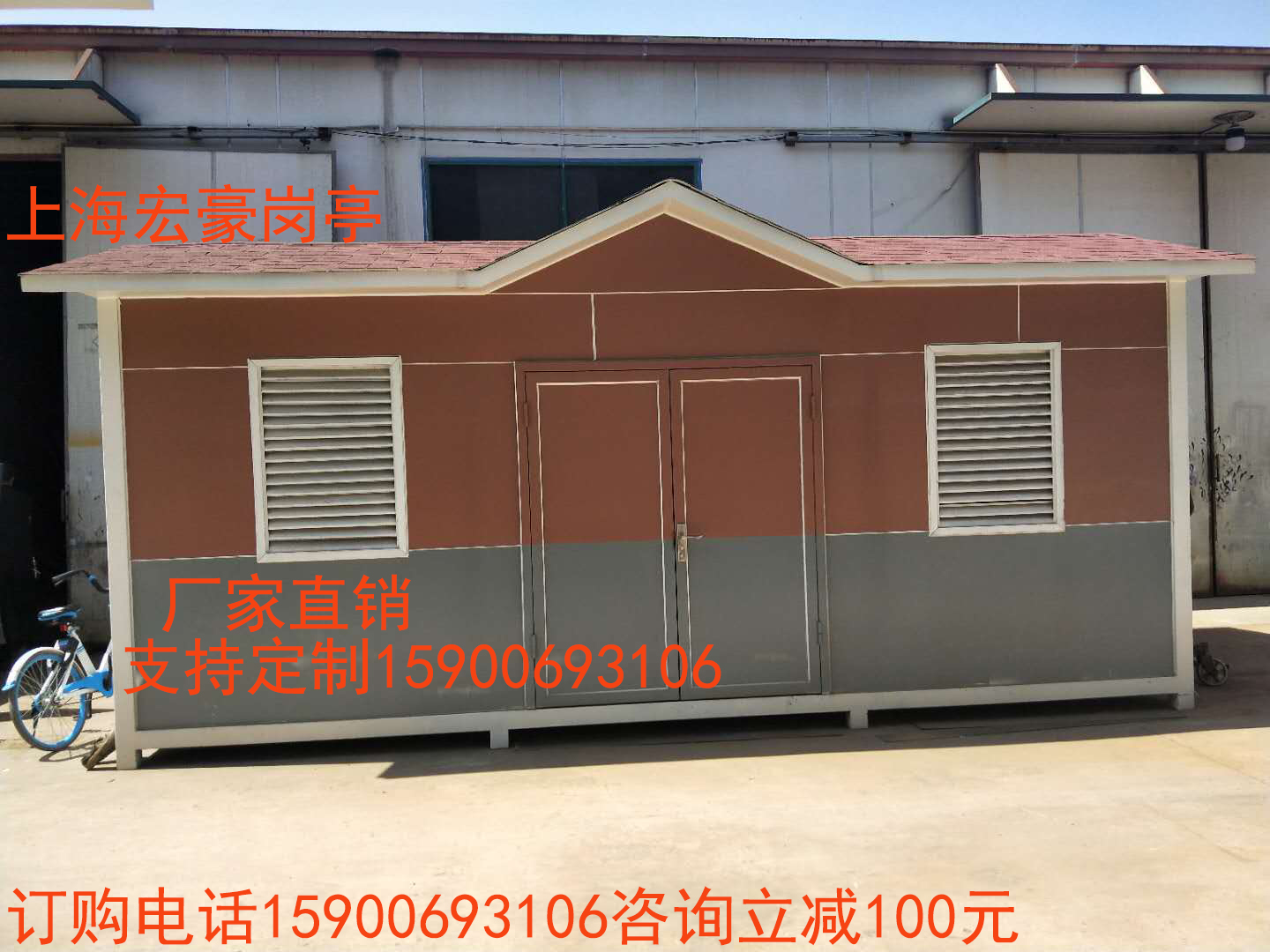 鋼結構崗亭移動金屬雕花板崗亭定做燃氣房垃圾房不鏽鋼戶外保安亭在類目 基礎建材, 陽光房, 鋼結構陽光房中 - 來自Buy2taobao.com提供專業的淘寶代購服務