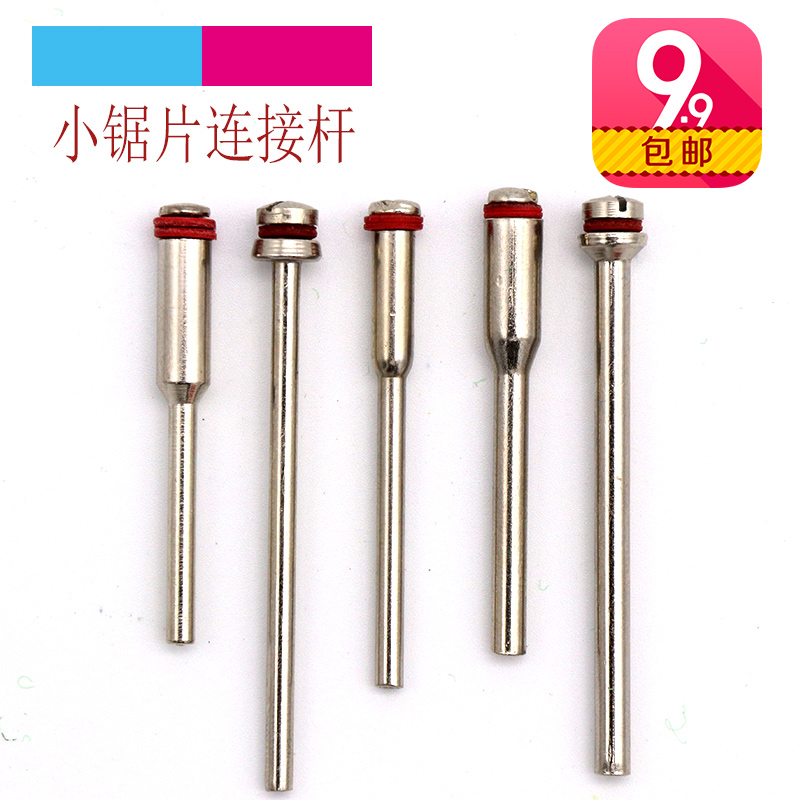 Sandpaper clamp lever Electric grinder Hanging mill Connecting rod Sandpaper clip Sandpaper clip pin Sandpaper stick Connecting rod Clip handlein the Hardware/Tool , Power Tools , Other electric tools category - from Buy2taobao.com to provide professional Taobao agent buy service