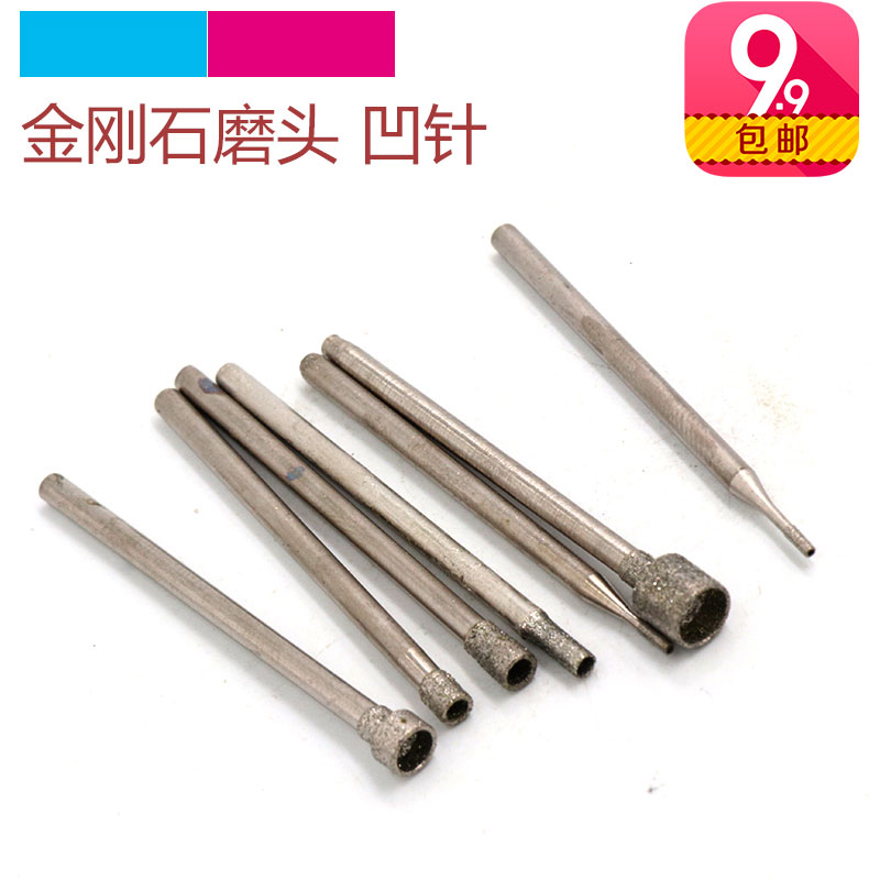 T-pin Jade carving tools Jade carving Diamond grinding agate jade Grinding Eye Needle Concave needlein the Hardware/Tool , Power Tools , Other electric tools category - from Buy2taobao.com to provide professional Taobao agent buy service