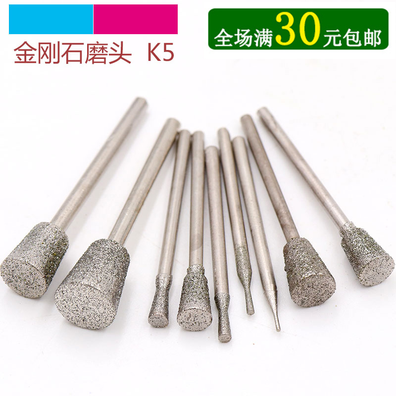 C7 Diamond grinding jade Marble carving Lettering Grinding tool Electric mill agate Peeling Jade carving K5in the Hardware/Tool , Power Tools , Other electric tools category - from Buy2taobao.com to provide professional Taobao agent buy service
