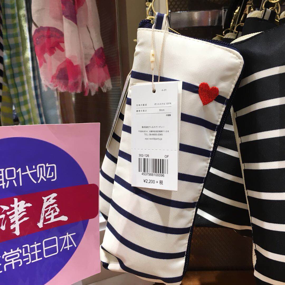 wpc防晒伞日本本土专柜采购正品折叠遮阳伞太阳伞18新款晴雨伞|msdalam kategori rumah harian, payung/gear hujan/Rain/Lembap-bukti, payung - dari Buy2taobao.com untuk memberikan perkhidmatan ejen Taobao profesional membeli