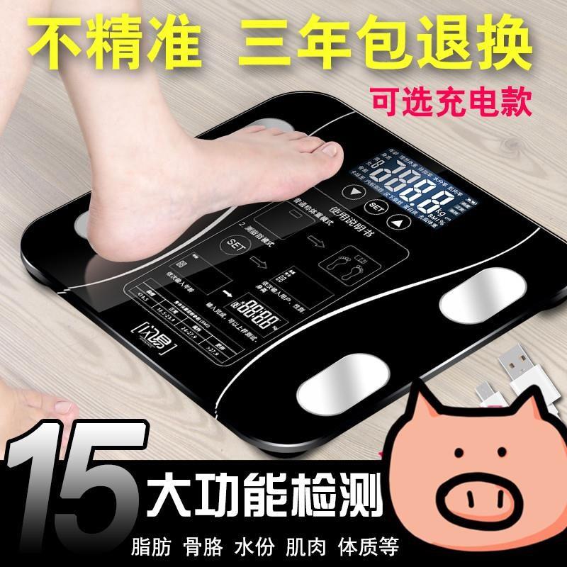 。电子称称重家用人体秤精准体重称秤计仪200公斤300斤磅秤磅枰在类目 个人护理/保健/按摩器材, 美容/美体辅助工具, 体重秤/健康秤中 - 来自Buy2taobao.com提供专业的淘宝代购服务