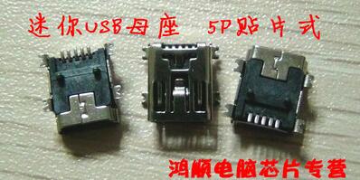 USB Plug T-joint Mini USB Female ( mini-USB ) USB socket 5P SMD D125in the 3C Digital Accessories, Home Appliances Audio Accessories , Plug/Interface category - from Buy2taobao.com to provide professional Taobao agent buy service