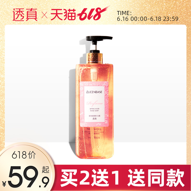 Through True Fragrance Amino acids Shower Gel Homewear lady whole body Lasting Fragrance deep level moist clean Bodyin the Care cleaners/Sanitary napkins/Paper/Aromatherapy , Shampoo bath/Personal cleanliness , Body Wash , Body Wash category - from Buy2taobao.com to provide professional Taobao agent buy service