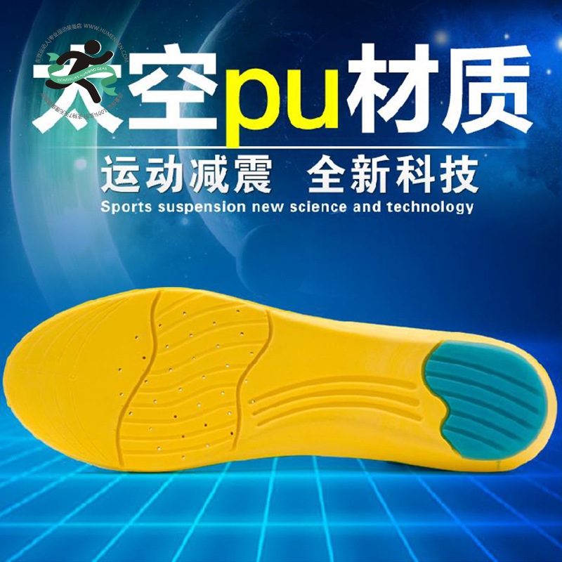 马拉松专业跑步鞋垫防滑减震运动篮球防臭透气吸汗厚弹力男女夏季|ruв категории Аксессуары, сумки и обувь/аксессуары для ремня, обувь, аксессуары, стелька - от Buy2taobao.com для оказания профессиональной услуги покупки агента Taobao