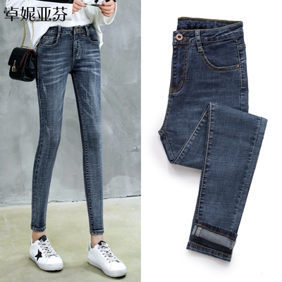 牛仔裤女2019春夏新款韩版复古修身显瘦小脚高腰九分裤长裤