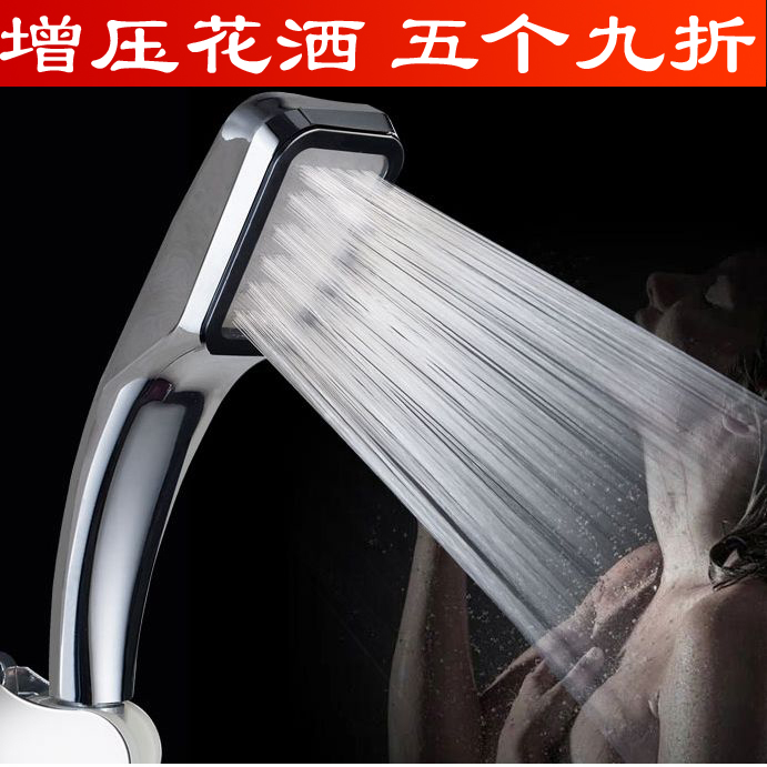 沐浴增壓花灑噴頭浴室熱水器淋浴花酒加壓淋雨手持蓮蓬頭軟管套裝在類目 家裝主材, 衛浴用品, 衛浴龍頭, 花灑配件中 - 來自Buy2taobao.com提供專業的淘寶代購服務