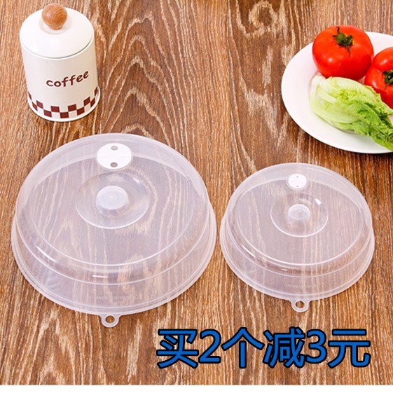 微波炉专用防溅油加热盖子冰箱保鲜盖塑料盘碗透明保鲜盖碗罩菜罩|msdalam kategori dapur/memasak Appliances, Alat dapur/Penyimpanan dapur, peralatan dapur menyokong bekalan, kotak ketuhar gelombang mikro - dari Buy2taobao.com untuk memberikan perkhidmatan ejen Taobao profesional membeli
