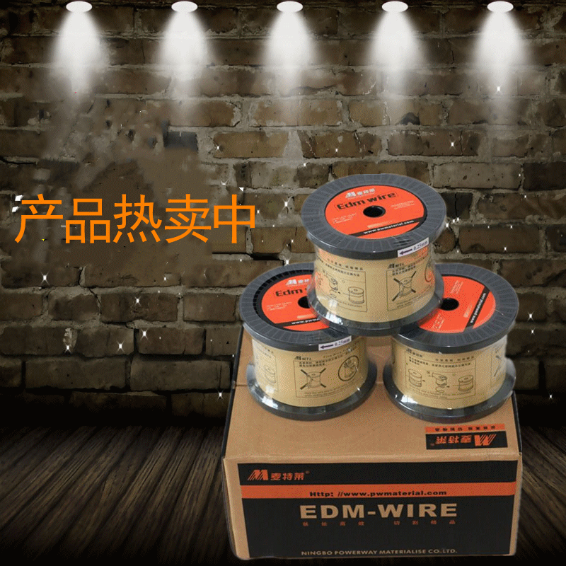 麥特萊切割絲麥特萊銅絲慢走絲銅線麥特萊電極絲夏米爾銅線可開票在類目 五金/工具, 機械五金, 其他機械五金(新)中 - 來自Buy2taobao.com提供專業的淘寶代購服務