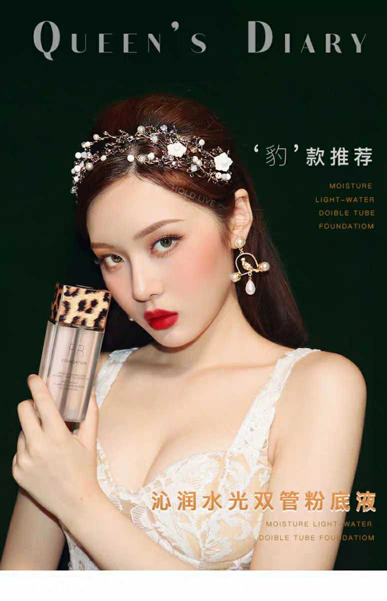 HOLD LIVE沁润水光双管粉底液/BB霜保湿滋润遮瑕持久清透自然裸妆|ruв категории Косметика, тоннальник/мазь - от Buy2taobao.com для оказания профессиональной услуги покупки агента Taobao