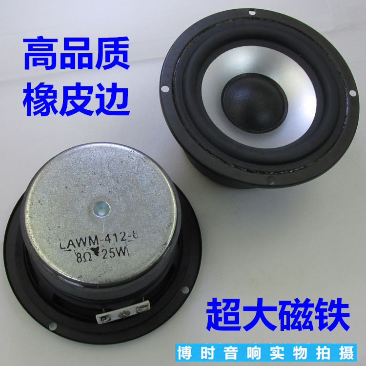 包邮4寸8欧25瓦低音喇叭 音箱音响汽车 25W重低音中低音 4寸25瓦在类目 3C数码配件, 电子元器件市场, 电子元件, 电声器件/扬声器中 - 来自Buy2taobao.com提供专业的淘宝代购服务