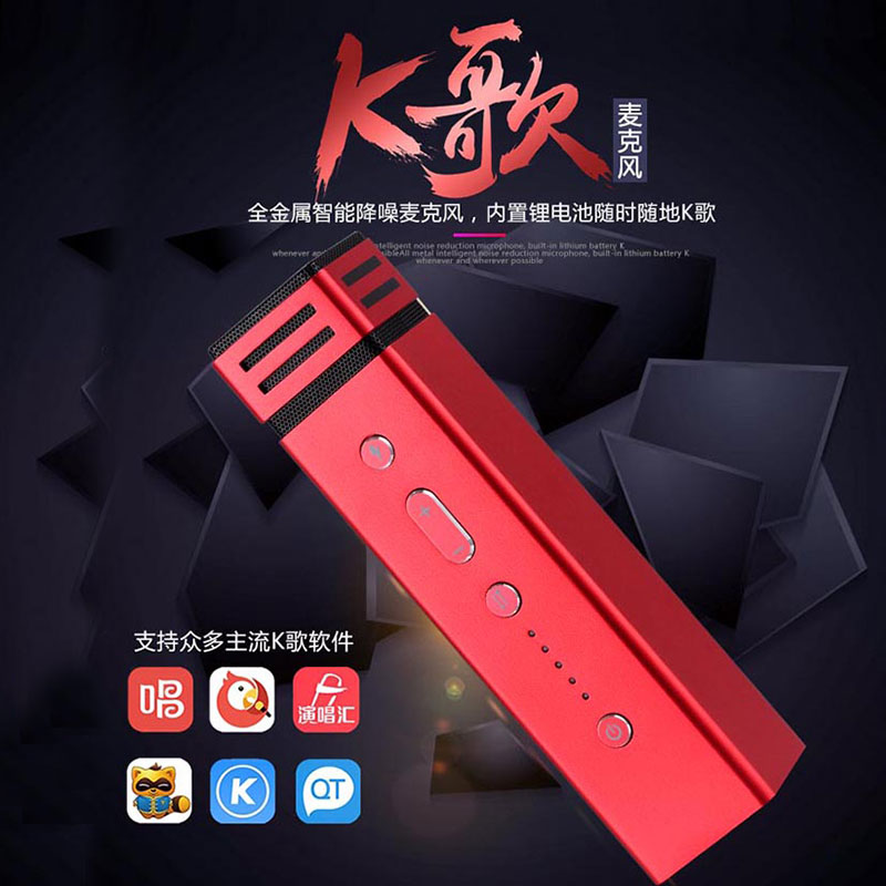 老顽童905全民K歌手机麦克风直播唱歌神器电容麦话筒苹果安卓在类目 影音电器, 麦克风/话筒中 - 来自Buy2taobao.com提供专业的淘宝代购服务