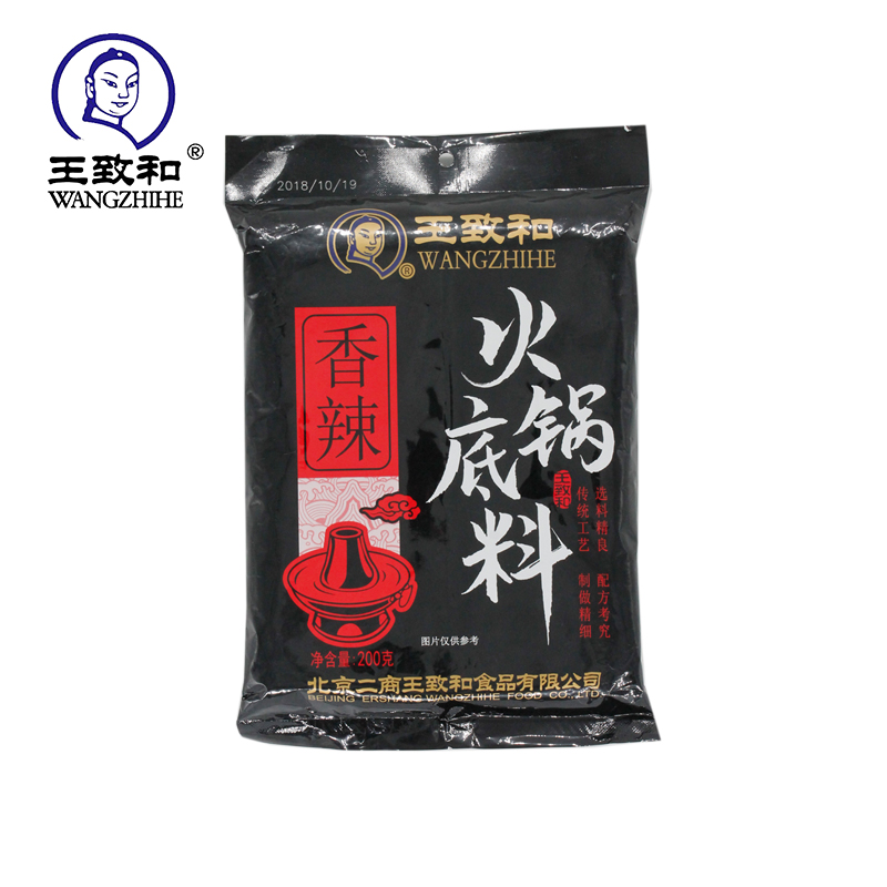【616前1小時75折】王致和香辣火鍋底料200g*3香味濃郁涮羊肉火鍋在類目 糧油米麪/南北乾貨/調味品, 調味品/果醬/沙拉, 調味料, 火鍋調料中 - 來自Buy2taobao.com提供專業的淘寶代購服務