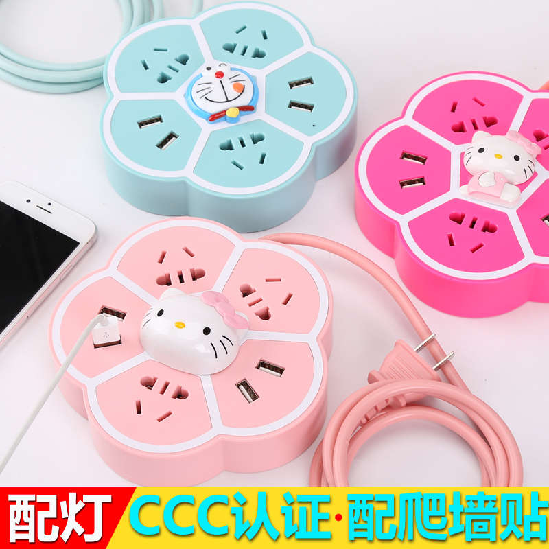 Kitty插排USB插座转换器多口充电排插卡通柠檬创意多功能接线板在类目 电子/电工, 接线板/插头, 接线板中 - 来自Buy2taobao.com提供专业的淘宝代购服务