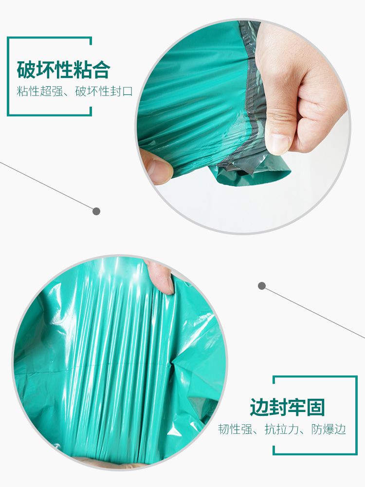 绿色快递袋 打包袋28*42防水袋38*52快递包装袋加厚定做邮寄袋子|msdalam kategori Kamus elektronik/buku kertas elektronik/alat tulis, Printing Produk, beg kurier swasta - dari Buy2taobao.com untuk memberikan perkhidmatan ejen Taobao profesional membeli
