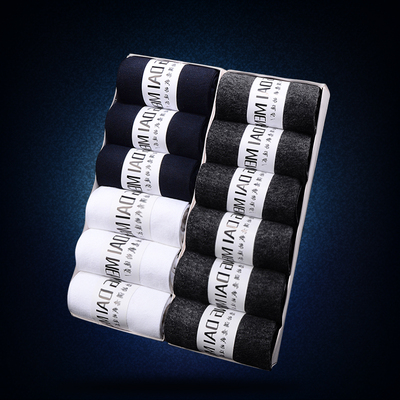 袜子男士短筒棉袜纯棉中筒长短袜黑吸汗防臭船袜夏季运动男袜薄款