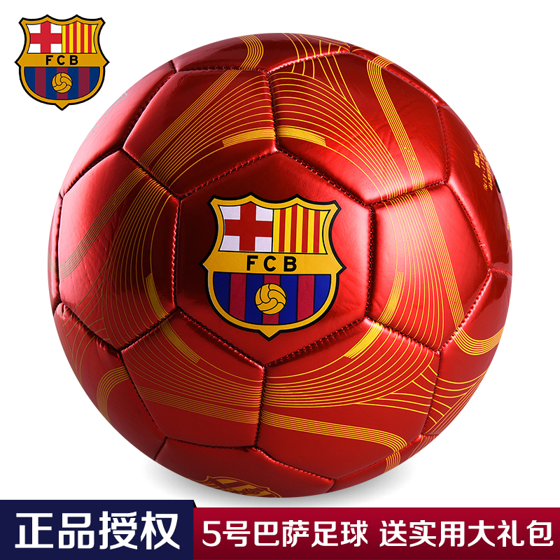 16-17赛季巴萨球衣梅西苏神内马尔50CM大号