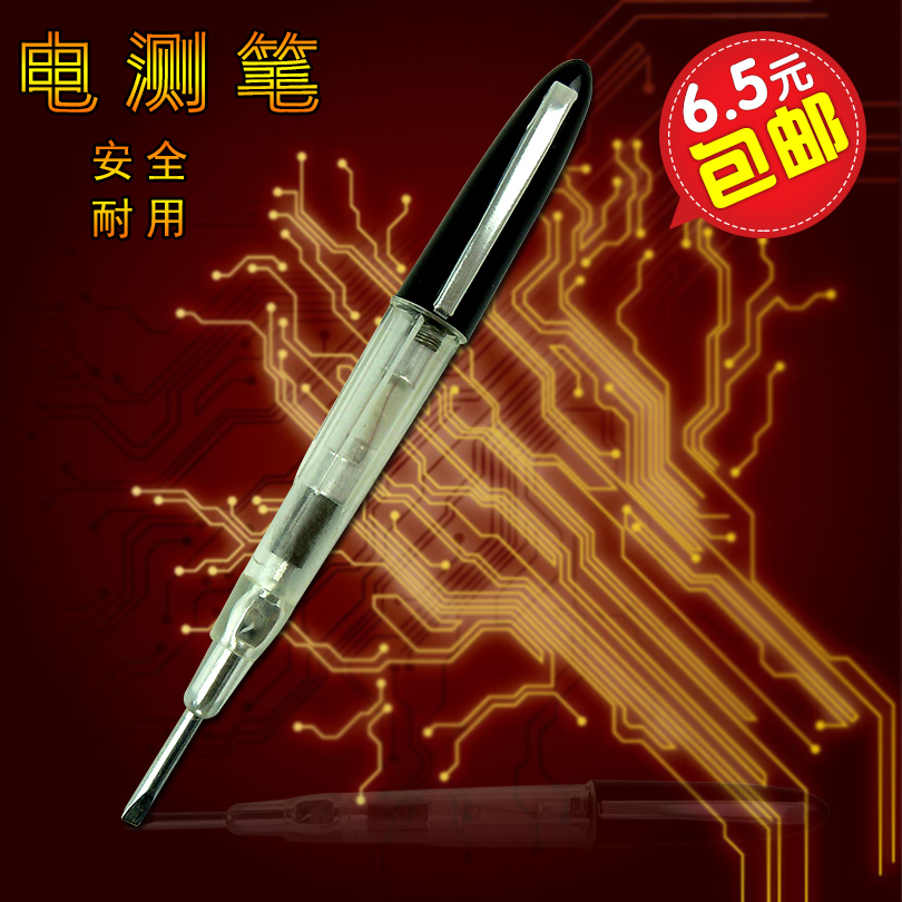 包邮电工111钢笔式测电笔一字螺丝刀家庭单位安全用电检测五金在类目 五金/工具, 手动工具, 电子电工工具, 测电笔中 - 来自Buy2taobao.com提供专业的淘宝代购服务