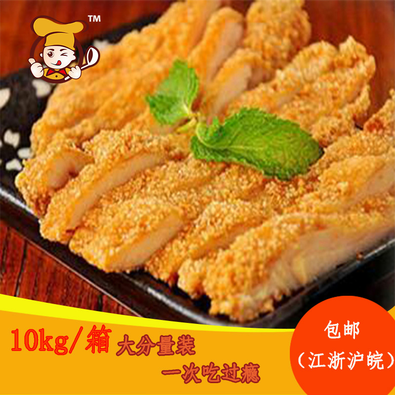 正新鸡排同款台式大鸡排 冷冻半成品台湾黄金鸡排 豪大大优质鸡排|msdalam kategori daging perikanan/Buah-buahan segar dan sayur-sayuran/dimasak, daging mentah/daging, ayam, ayam mentah - dari Buy2taobao.com untuk memberikan perkhidmatan ejen Taobao profesional membeli