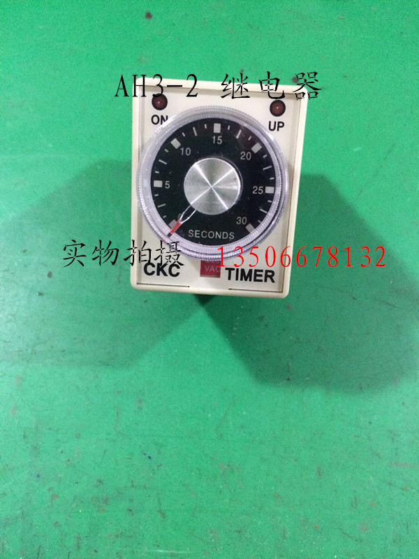 AH3-3 AH3-2 AC220V CKC時間繼電器 計時繼電器 DC24VAC380V110V在類目 五金/工具, 繼電器, 時間繼電器中 - 來自Buy2taobao.com提供專業的淘寶代購服務