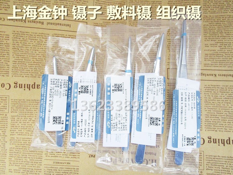 上海金钟 不锈钢医用镊子 敷料镊 组织镊 眼科镊圆头有齿有钩镊子在类目 五金/工具, 手动工具, 夹持类工具, 其它夹持类工具中 - 来自Buy2taobao.com提供专业的淘宝代购服务
