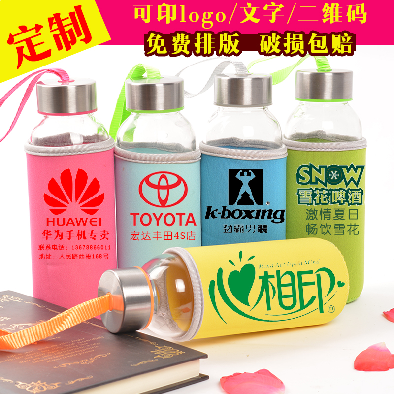 wholesale Customize Scrub glass Promotion Gift 12 transparent advertisement glass customized logoin the Tableware , Cup/Cups/Kettle , Customize/Advertising Cup category - from Buy2taobao.com to provide professional Taobao agent buy service