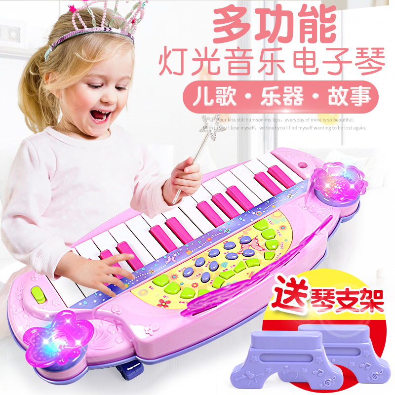 0-3岁音乐电子琴8女宝宝10到1岁婴儿童0-6-12个月男孩玩具9益智4在类目 玩具/童车/益智/积木/模型, 音乐玩具/儿童乐器, 电子琴玩具/儿童电子琴中 - 来自Buy2taobao.com提供专业的淘宝代购服务