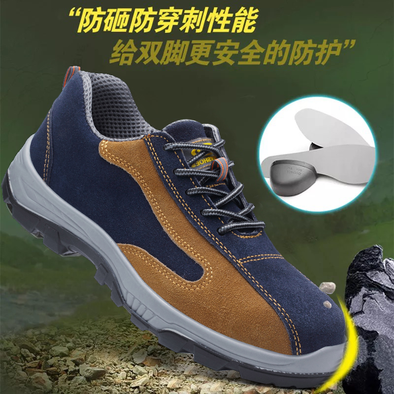 劳保鞋男士防臭轻便防砸防刺穿安全工作休闲工地鞋夏季透气老保|msdalam kategori rumah harian, Peralatan perlindungan, kasut perlindungan - dari Buy2taobao.com untuk memberikan perkhidmatan ejen Taobao profesional membeli