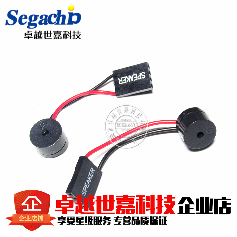 Motherboard small speakers Alarm Motherboard buzzer Computer Case Buzzer speaker SPEAKERin the 3C Digital Accessories, Electronic components market , Electronic component , Electro-acoustic devices/Speaker category - from Buy2taobao.com to provide professional Taobao agent buy service