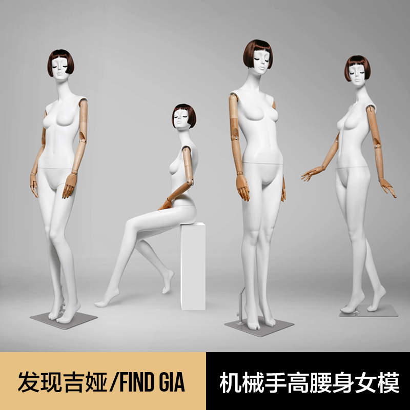 Find ya high-grade Mannequins prop whole body Showcase Wedding dress Model stand Exhibition Human platformin the Business/Office Furniture , Clothing store furniture , Mannequins category - from Buy2taobao.com to provide professional Taobao agent buy service