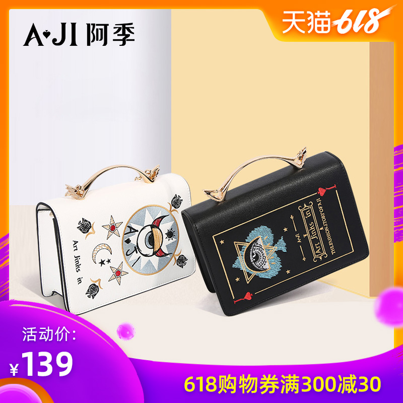 阿季2019新款包包ins超火包链条斜挎小包刺绣手提少女小挎包百搭在类目 箱包皮具/热销女包/男包, 女士包袋中 - 来自Buy2taobao.com提供专业的淘宝代购服务