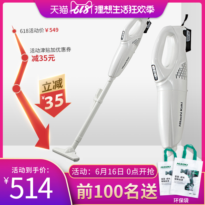 HITACHI日立R10DAL无线家用吸尘器手持式除螨猫狗日本车载除尘器|msdalam kategori perkakasan/alat, Alat-alat pneumatik, debu pembinaan - dari Buy2taobao.com untuk memberikan perkhidmatan ejen Taobao profesional membeli